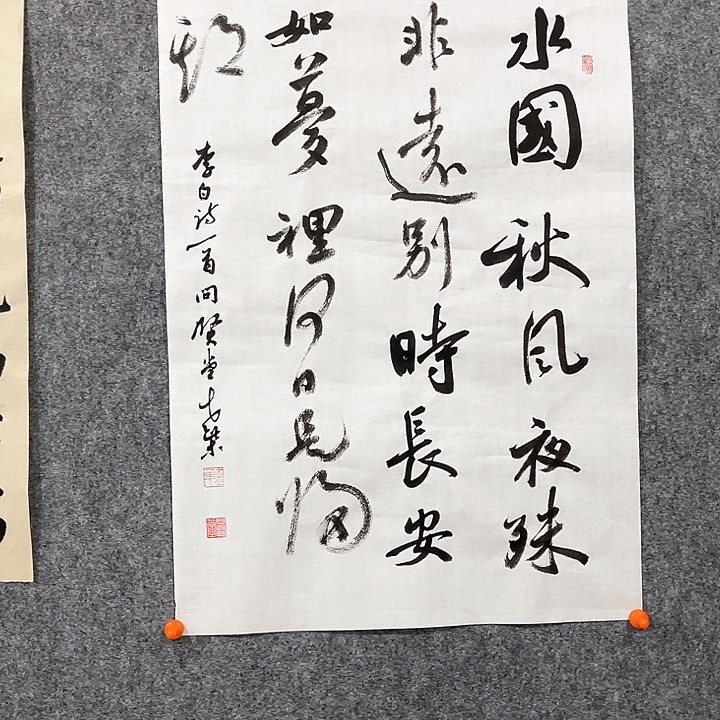 回金华老师作品水国秋风69×48厘米