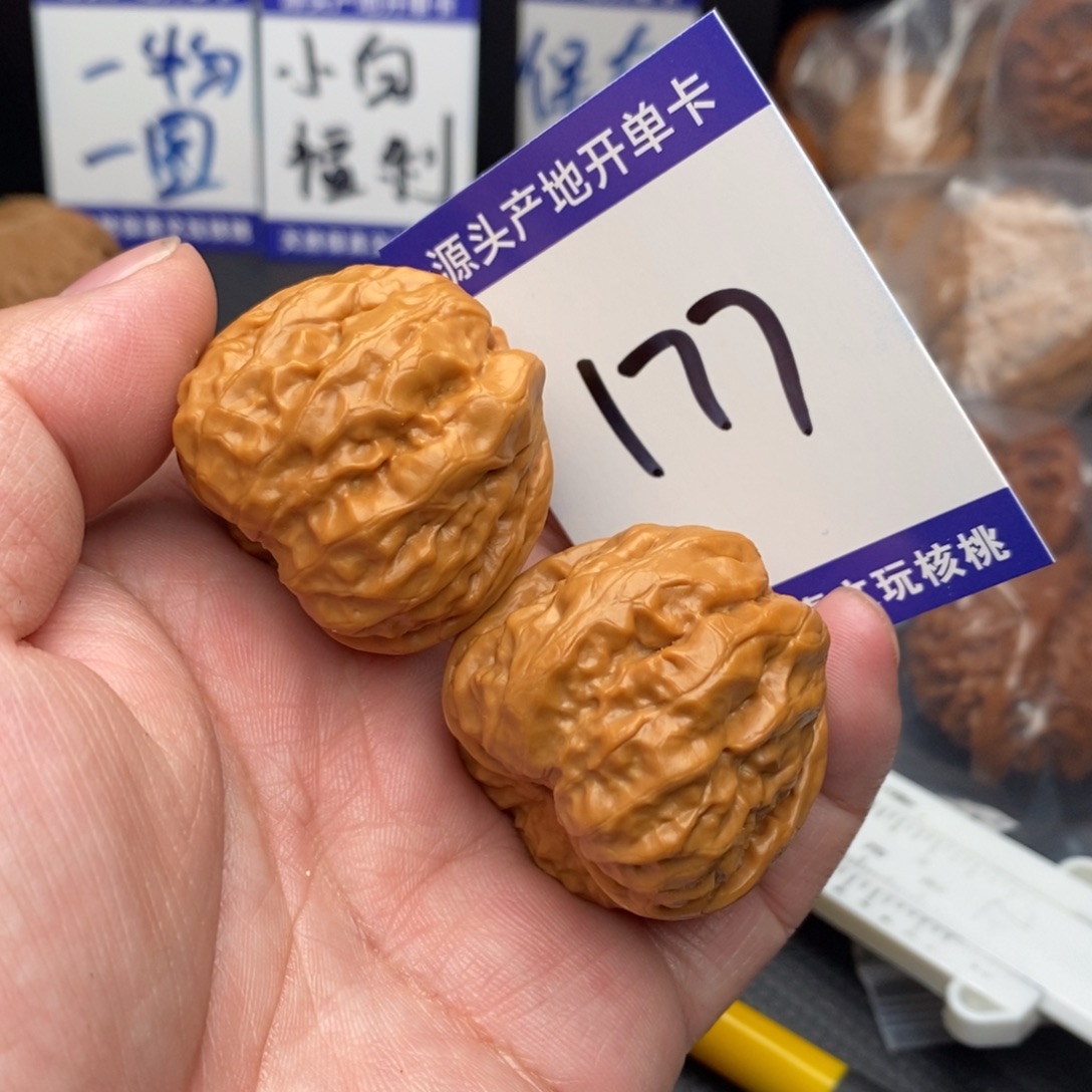 桃核把件蛤蟆36momo