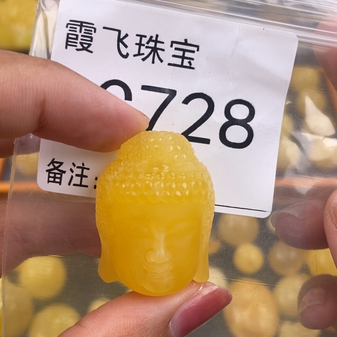 琥珀未镶嵌珠宝奇石24.2宽