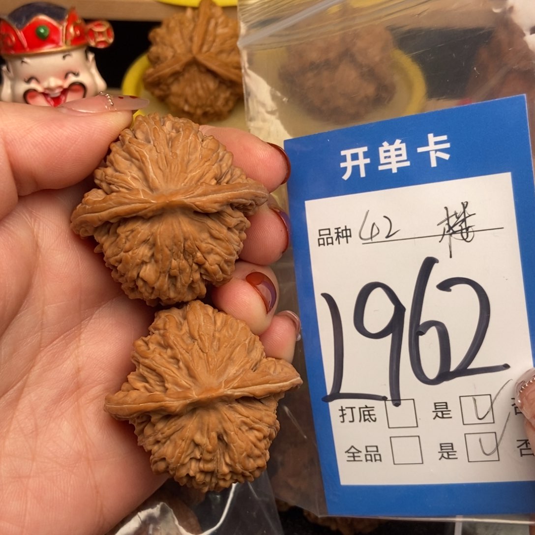 桃核吊坠核桃四座楼狮子头