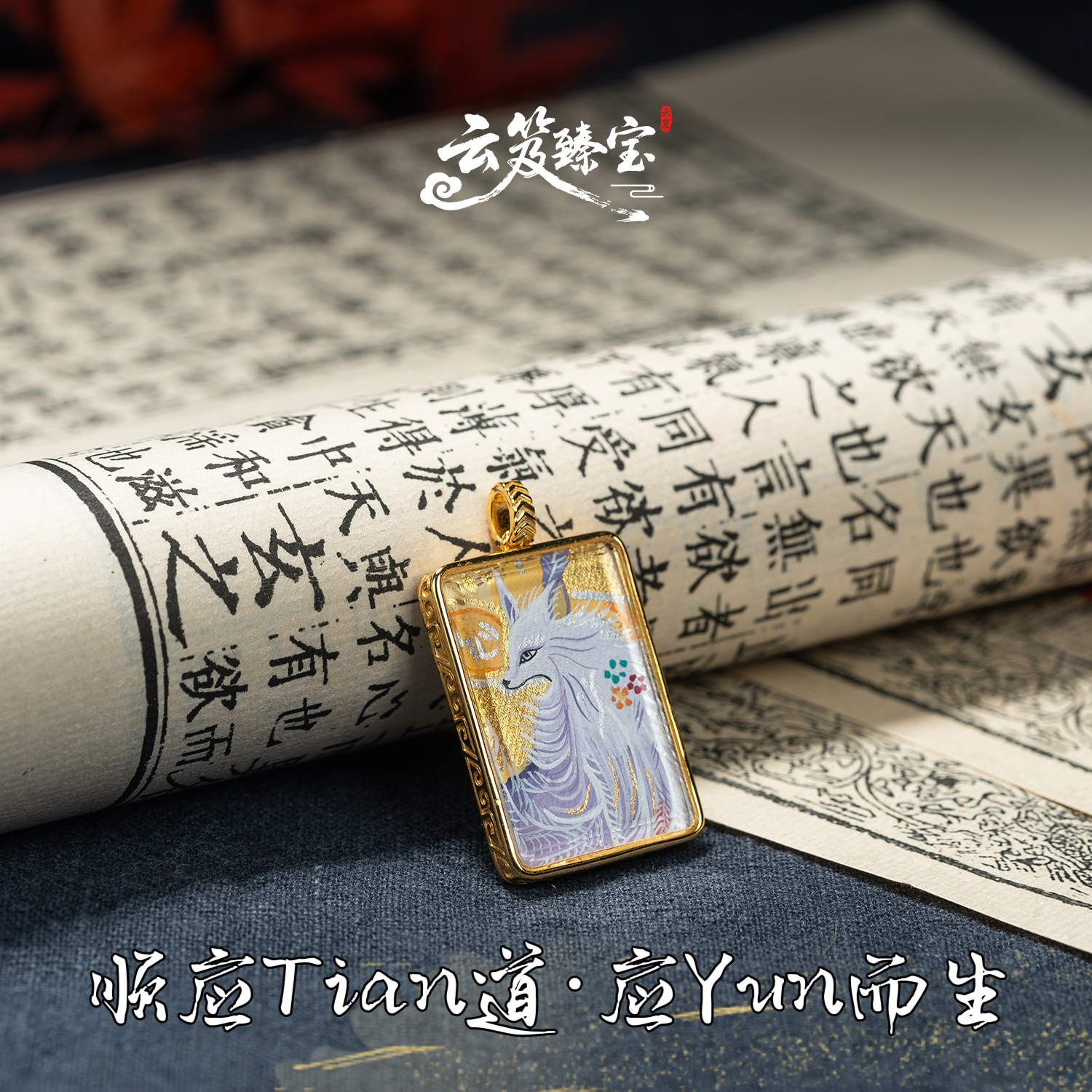 夏启珠宝 【三元天D九】卡卡吊坠/多样式发一