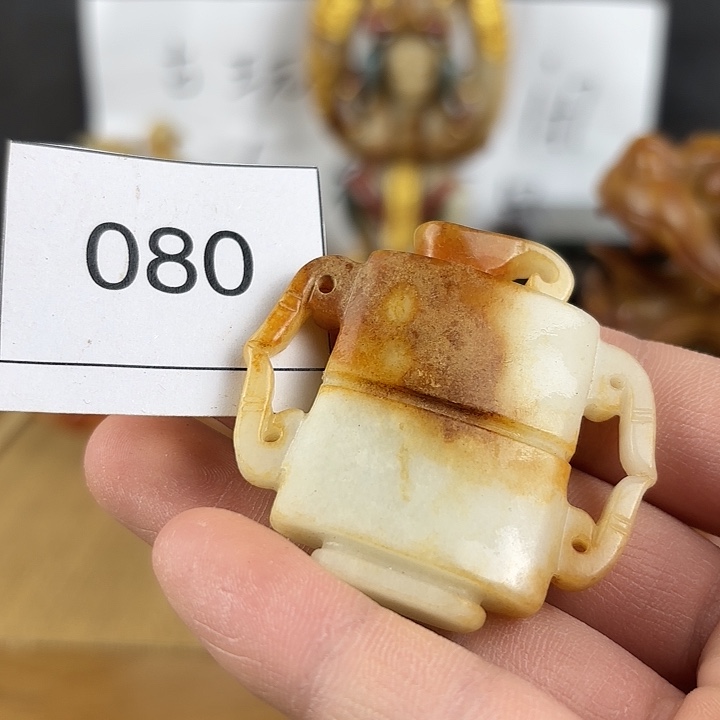 和田玉挂件未镶嵌