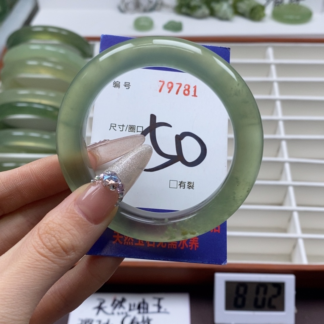 蛇纹石玉手镯未镶嵌