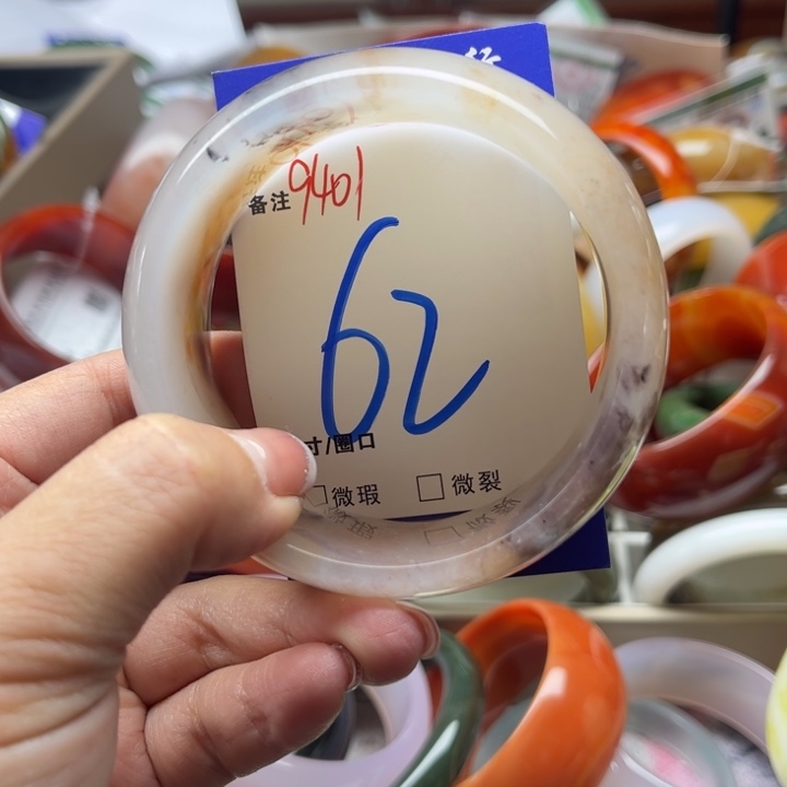 石英质玉手镯未镶嵌