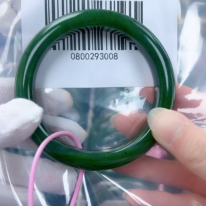 和田玉（碧玉）手镯未镶嵌60