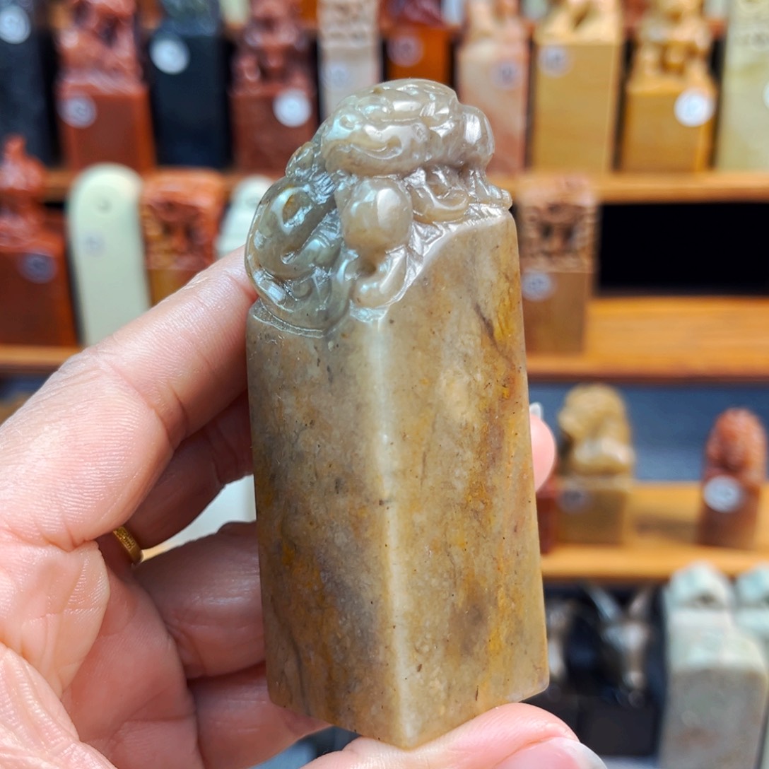 昌化石印石闪购商品福利款2.6*2.6