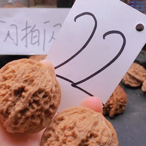 吊坠桃核42头货137核桃47克