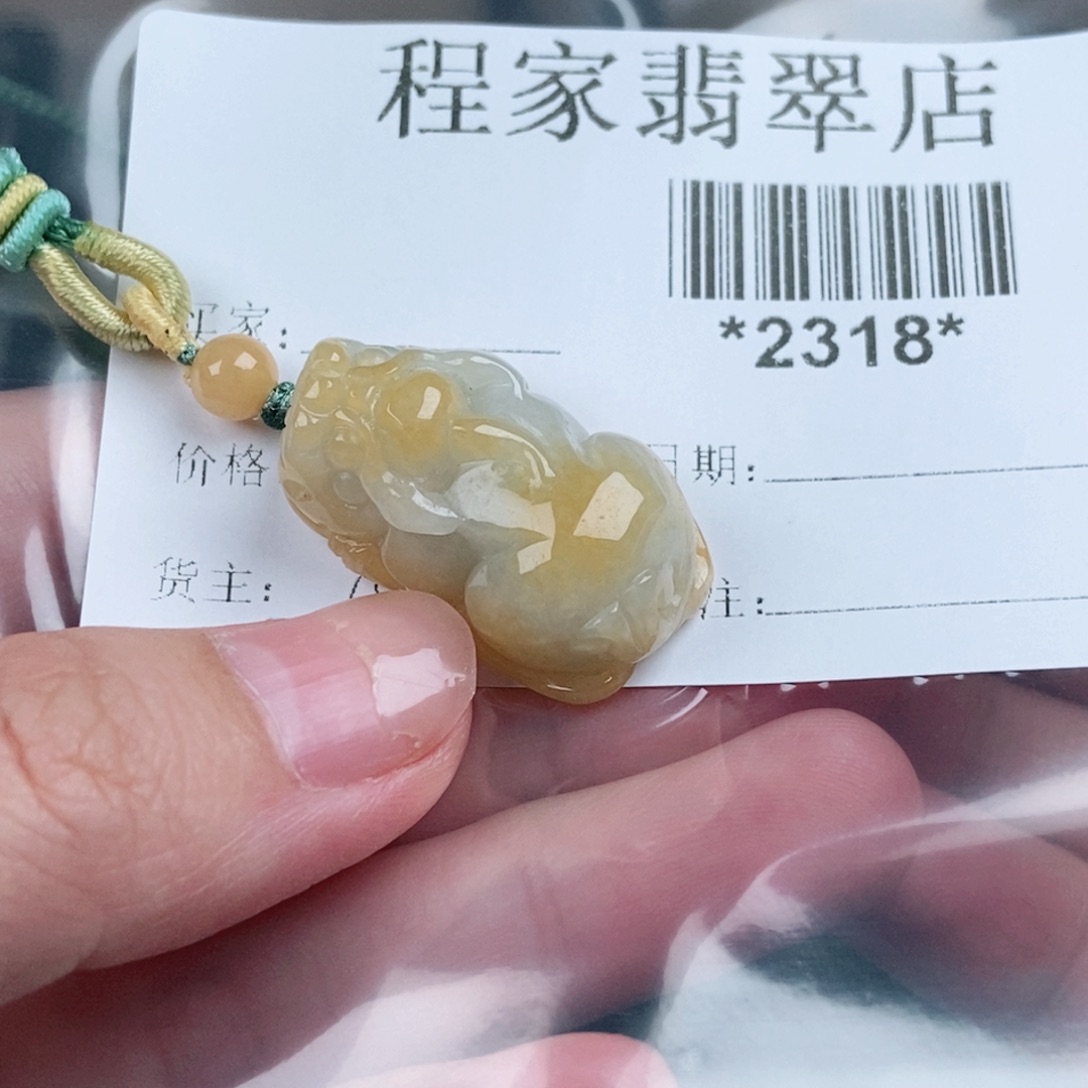 猫***咪翡翠未镶嵌颈饰翡翠