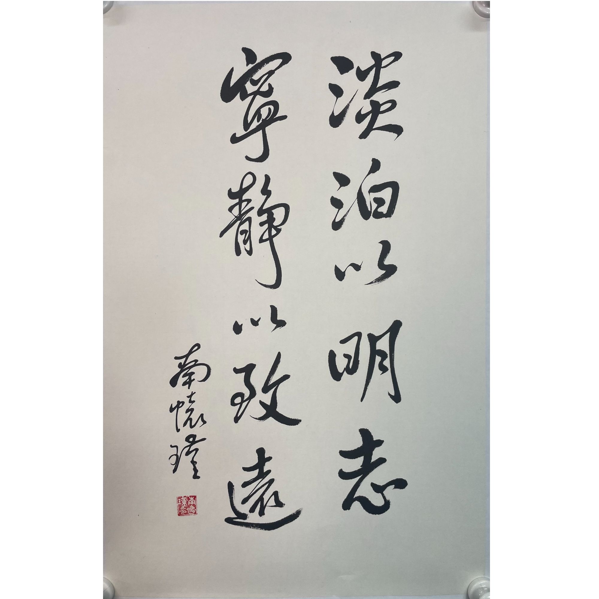 南怀瑾.单片70*45约2.8平尺2222