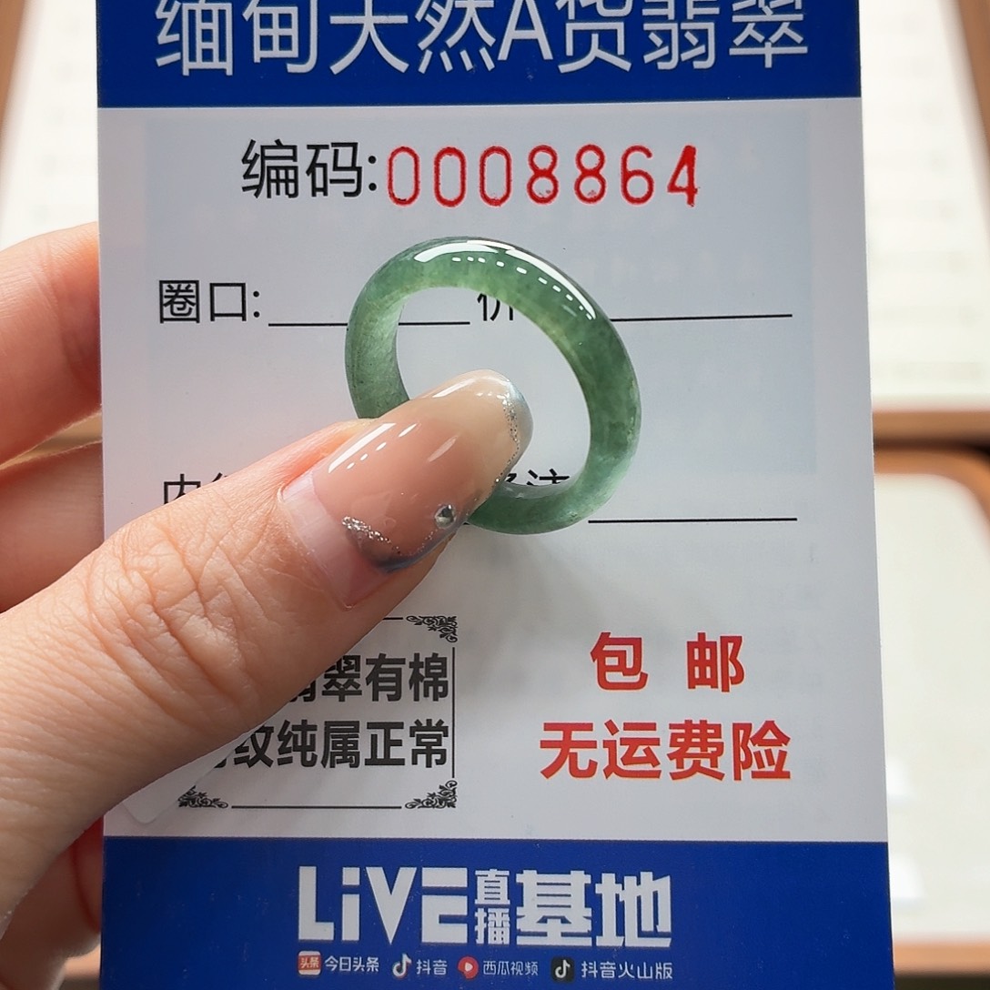未镶嵌戒指翡翠天然缅甸翡翠A货圈口18 漏