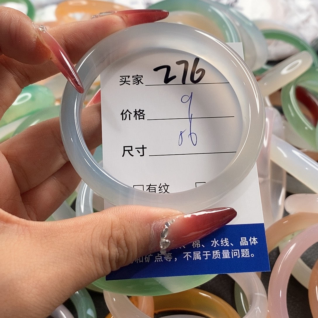 未镶嵌手链玛瑙/玉髓276