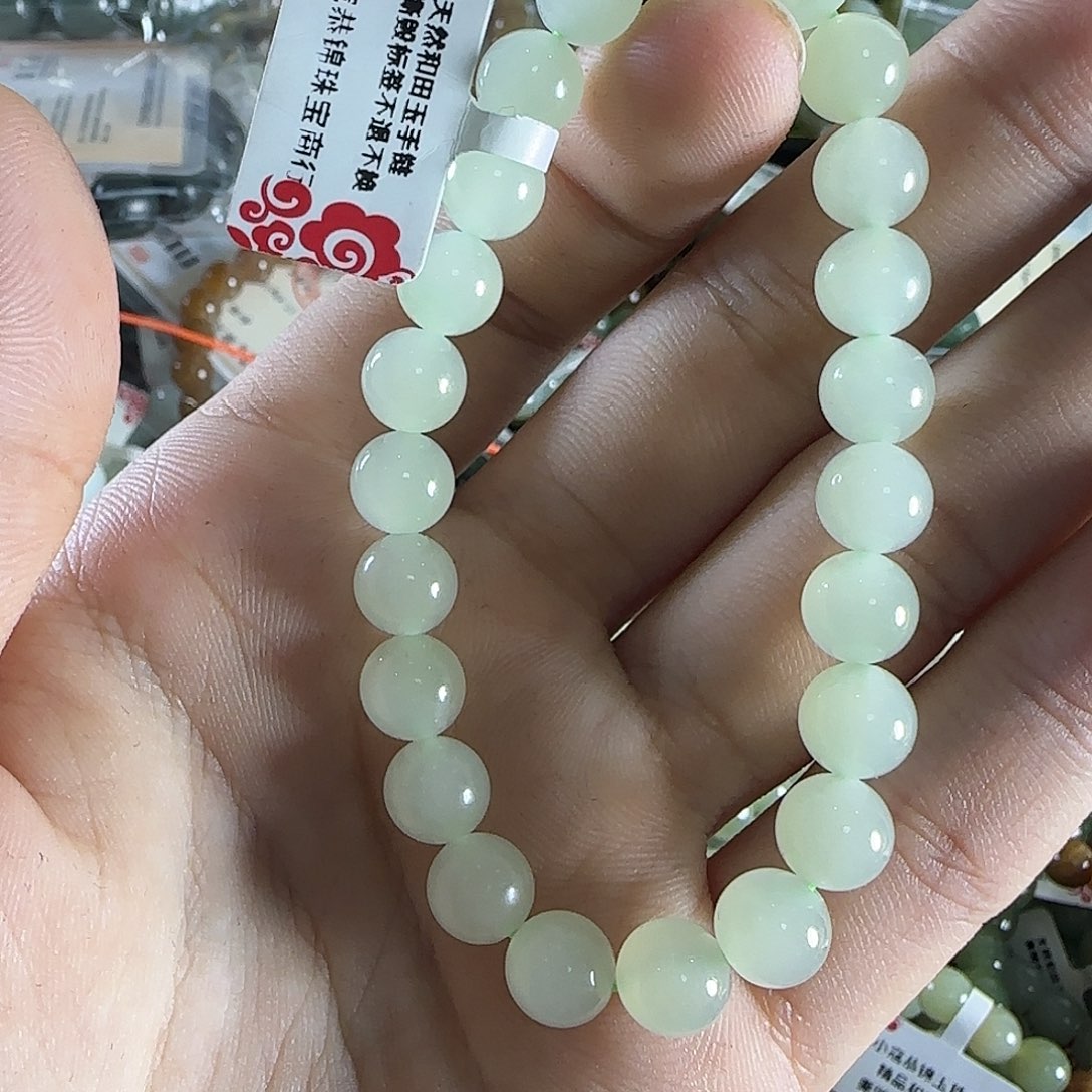 和田玉手链未镶嵌190