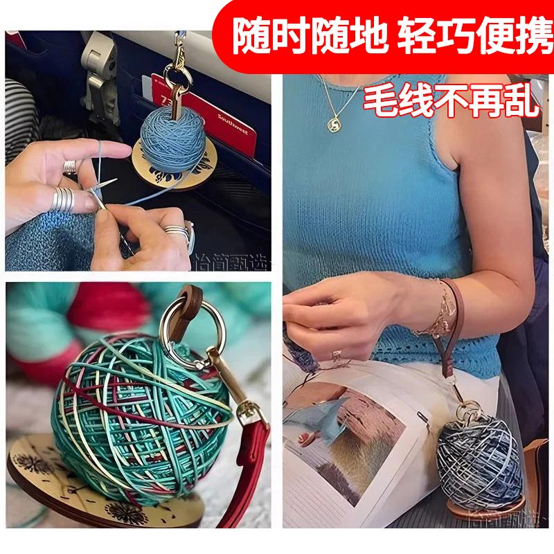 手挂式毛线绕线轴高颜值手工编织法式气质年轻手腕纱颜色毛线编织