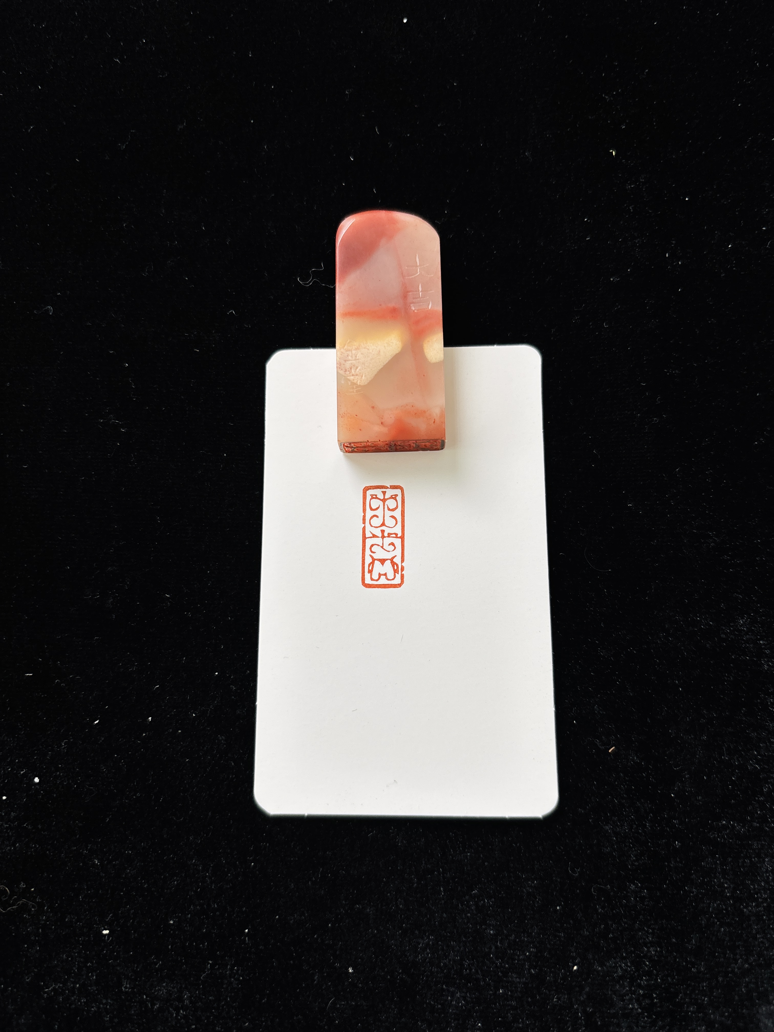 0.8x2cm引首章：大吉