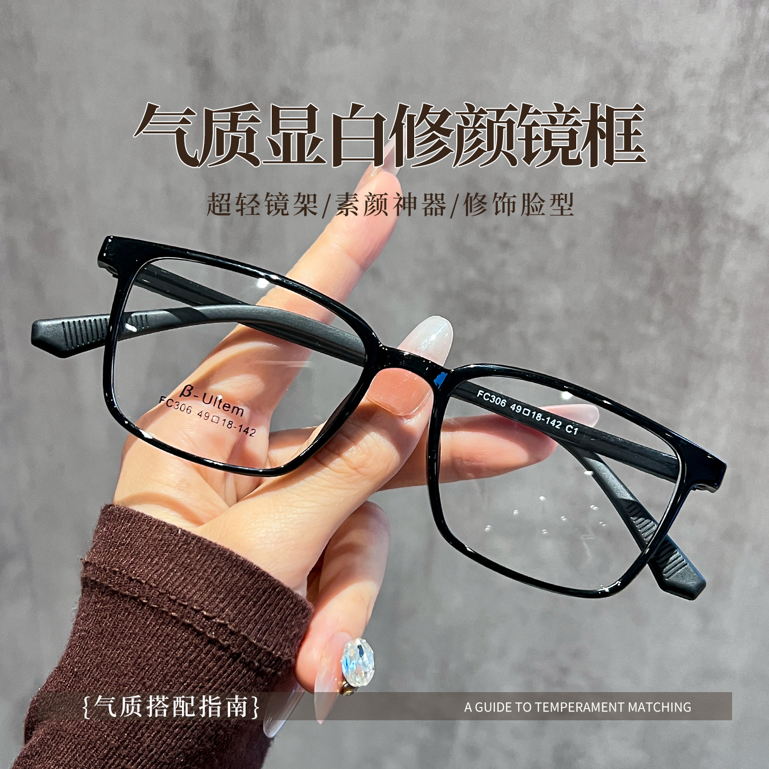 超轻TR90定制防蓝光近视眼镜架哑黑学生眼镜框小框高度数丹阳眼睛