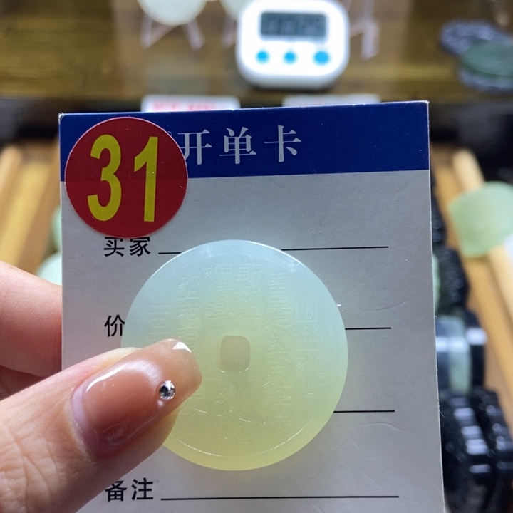 蛇纹石玉挂件未镶嵌?****