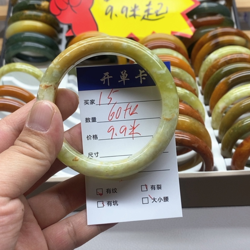 【闪购商品】蛇纹石玉手镯未镶嵌