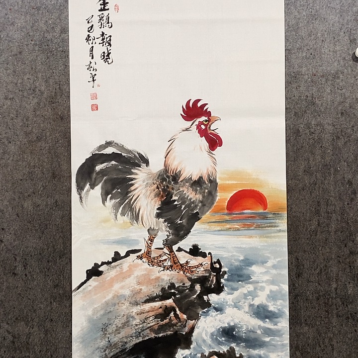 国画四尺整张138:69厘米金鸡报晓