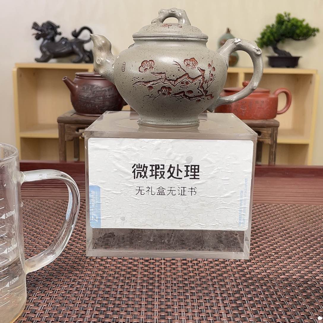紫砂茶壶缘*铭微瑕处理