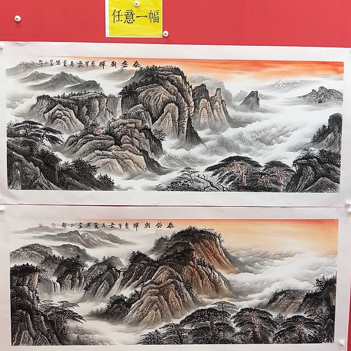 书法王忠义老师作品带画筒授权