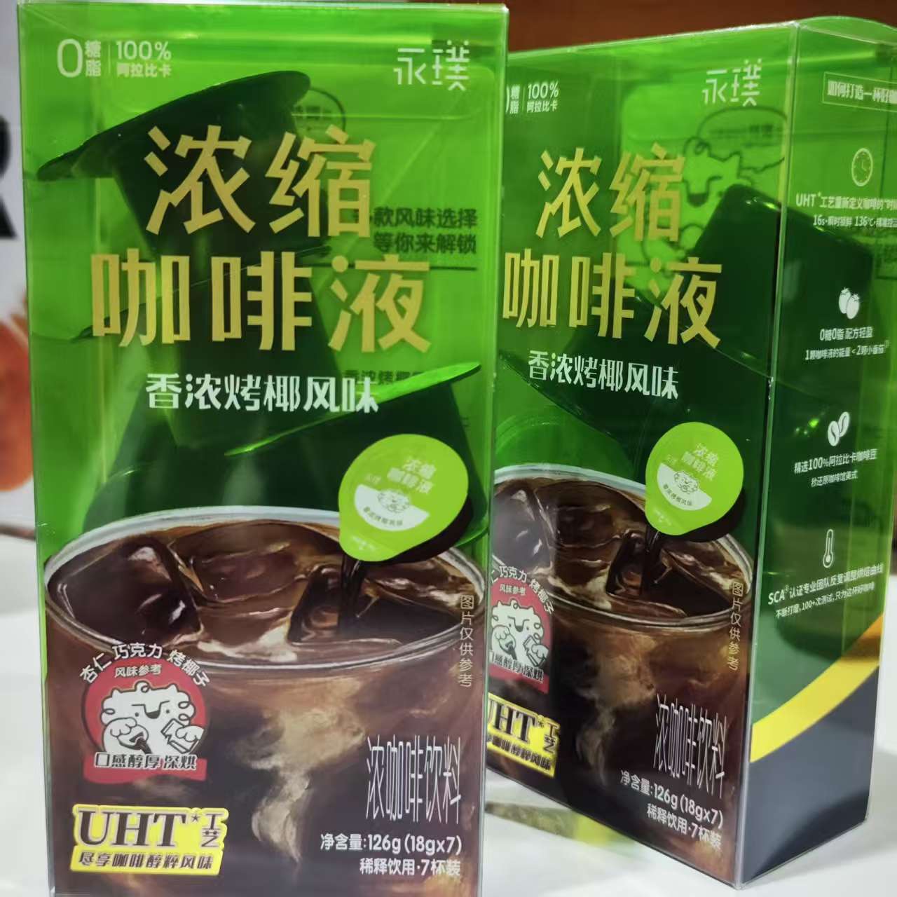【26-08-14到期】永璞浓缩咖啡液香浓烤椰风味126g*2