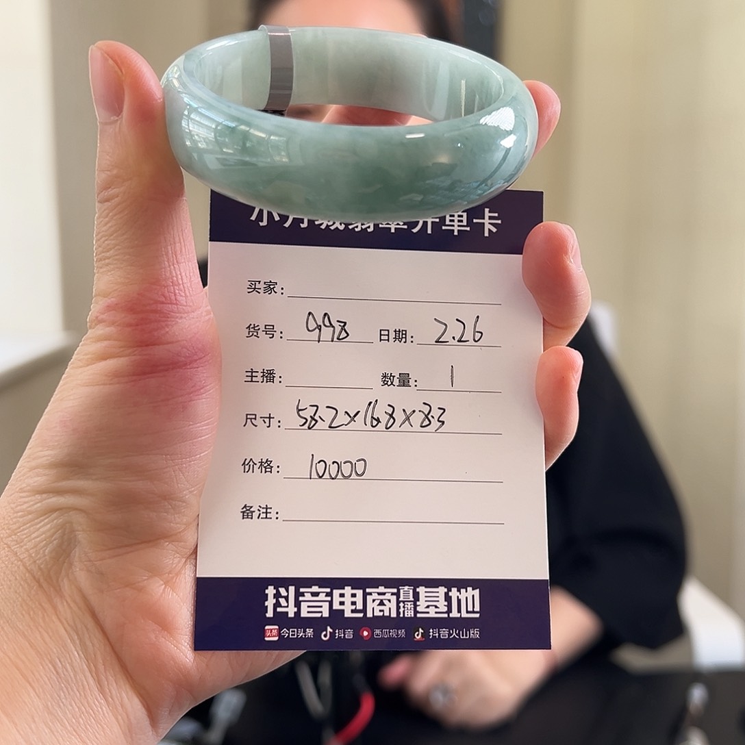 翡翠手镯未镶嵌天然翡翠手镯