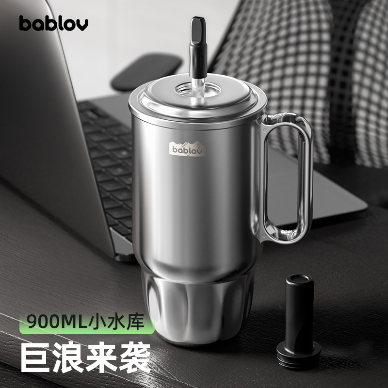 bablov巨浪把手杯高端桌面把手杯316不锈钢吸管杯大容量保温杯