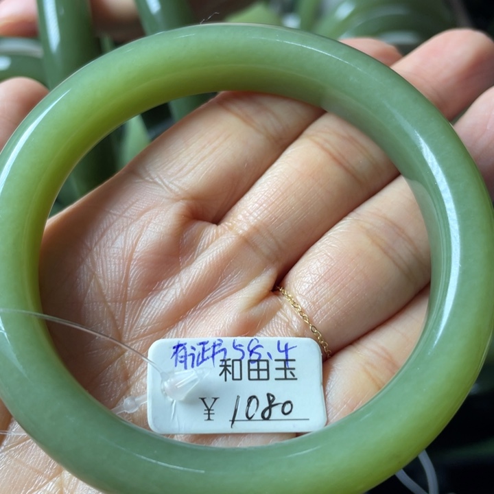 幸***星和田玉未镶嵌手链