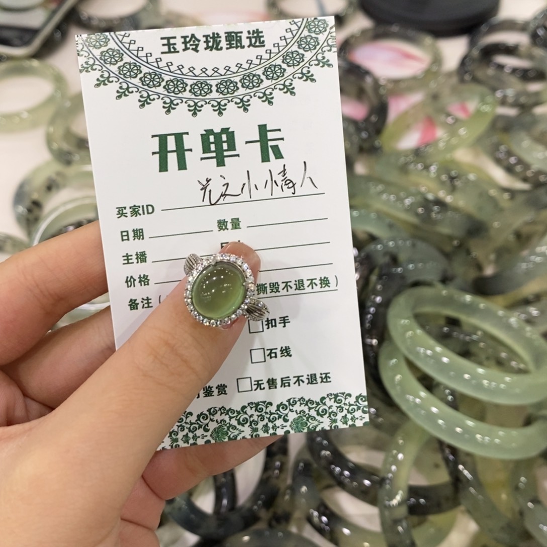 光***人蛇纹石玉银S925镶嵌戒指