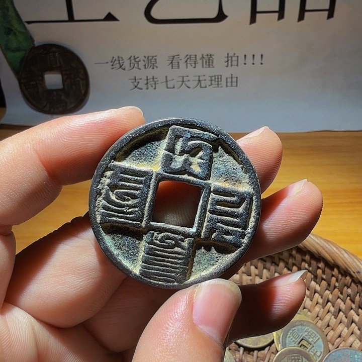 小李小李 手机工艺品挂件056
