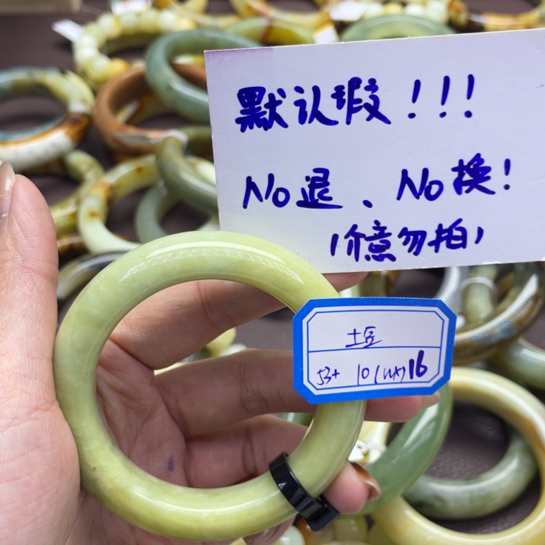 土***豆蛇纹石玉未镶嵌手镯