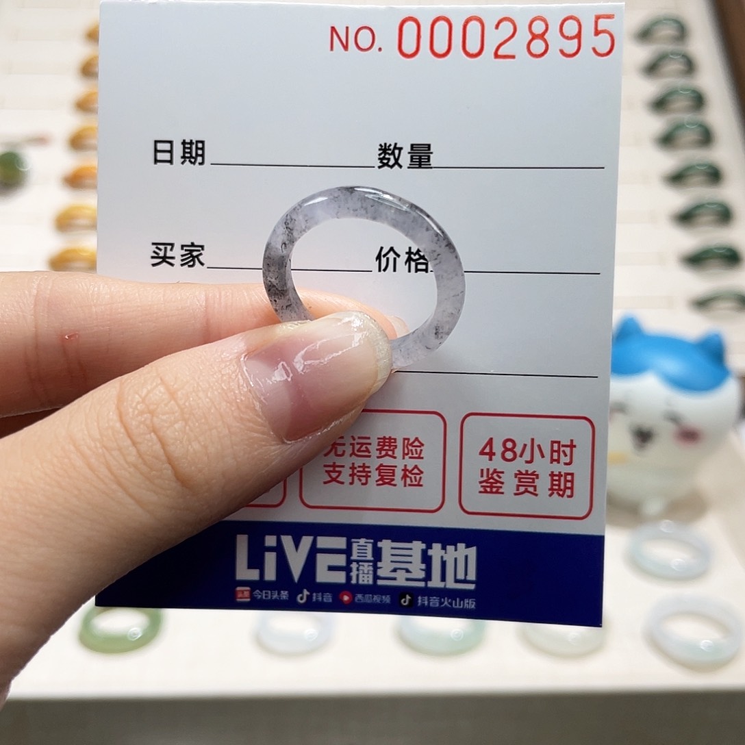 翡翠戒指未镶嵌翡翠戒圈13港