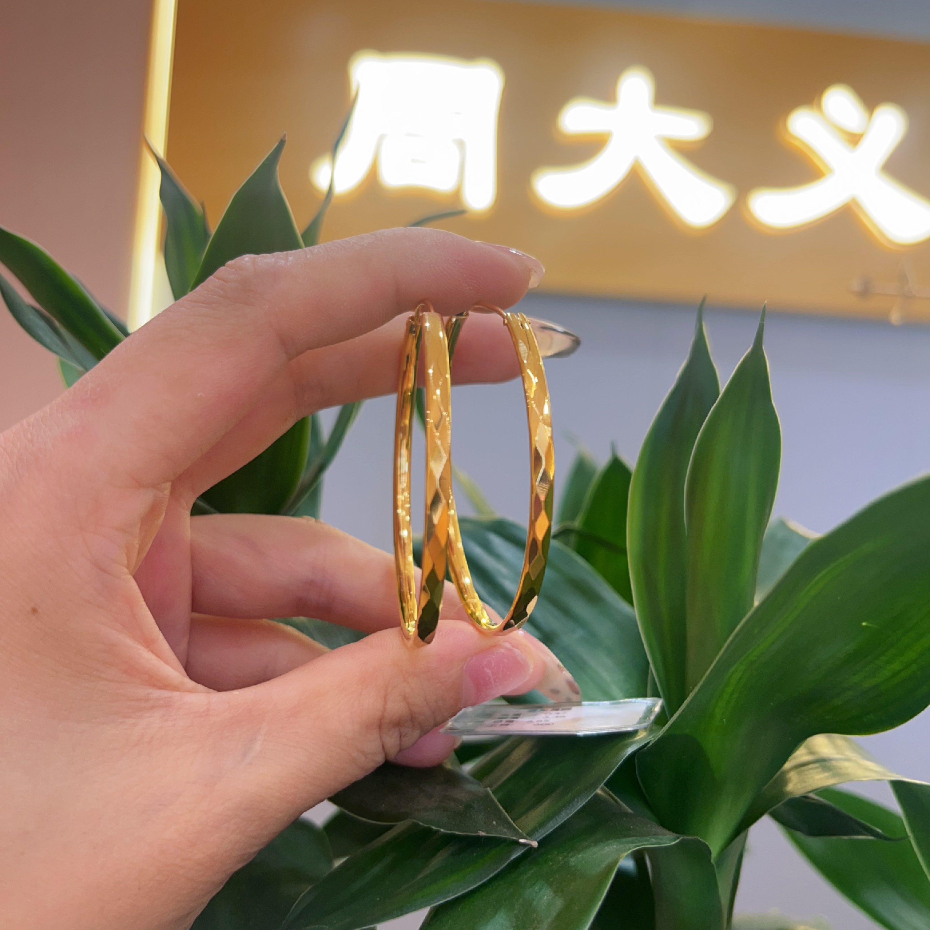 足银耳饰 菱形耳圈 银约6.38g 包J约0.47g