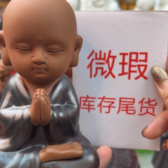 紫砂茶宠微瑕产品