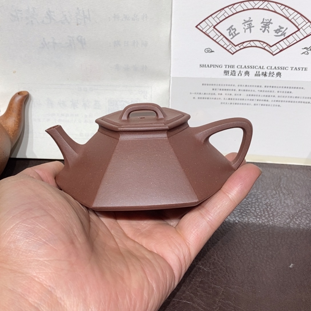 紫砂茶壶全手230容量