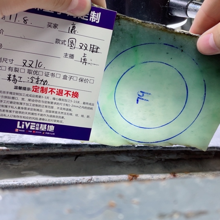 小****定制翡翠未镶嵌手镯虎虎珠宝手镯定制