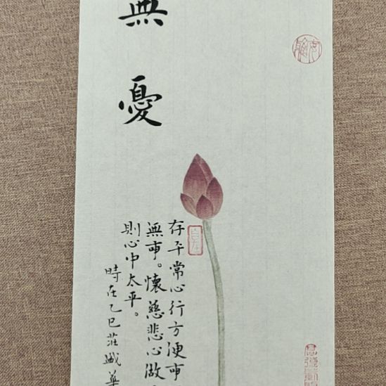 书法庄盛华书法作品