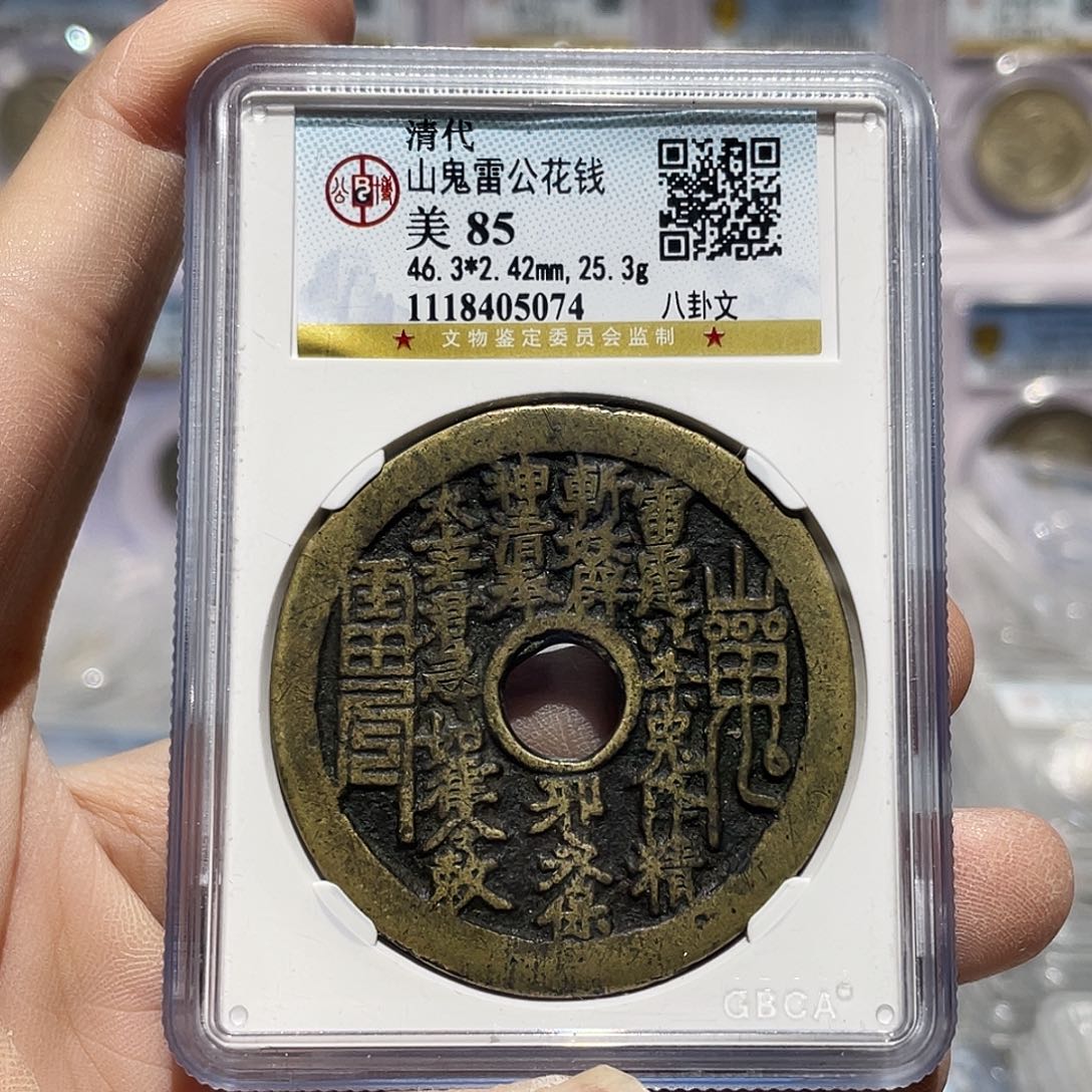 铜如图所说的那样是我想