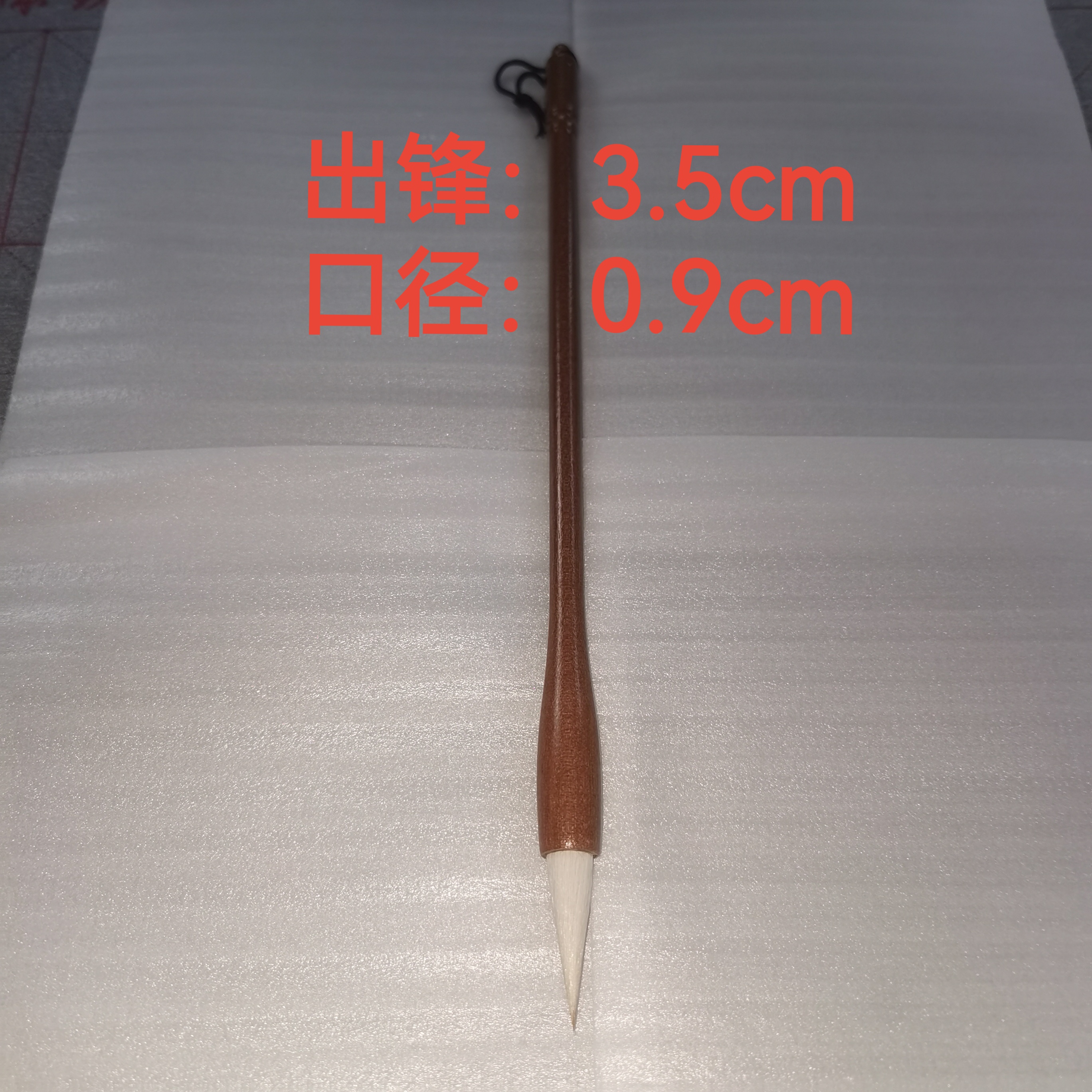 狼羊书画   中号   木杆毛笔推荐