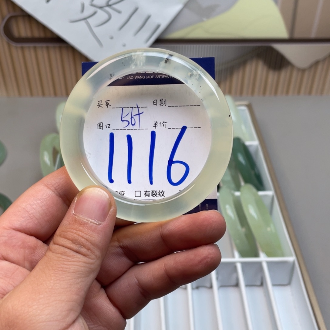 岫玉手镯手镯未镶嵌