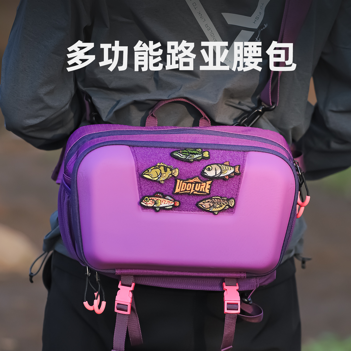 友渡2025新款路亚包多功能防水腰包渔具钓鱼包垂钓背包单肩斜挎包