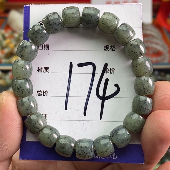 和田玉手链未镶嵌