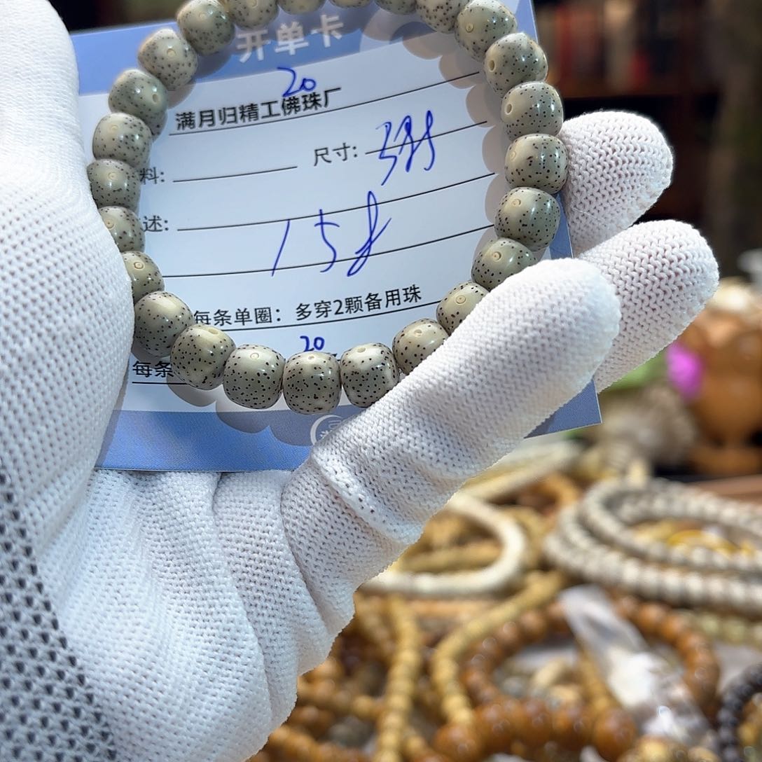 星月菩提手串源头工厂