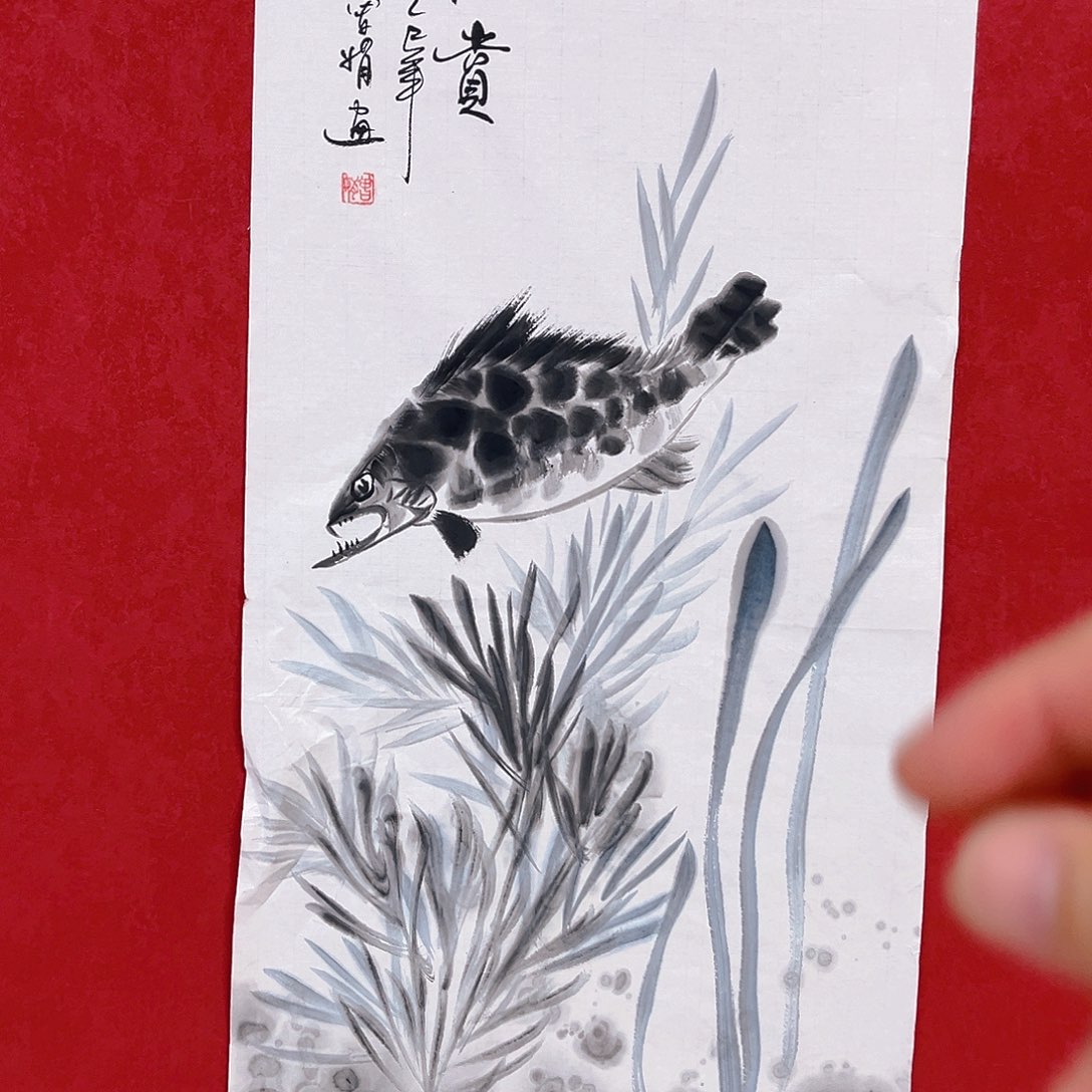 雅趣字画甄选国画