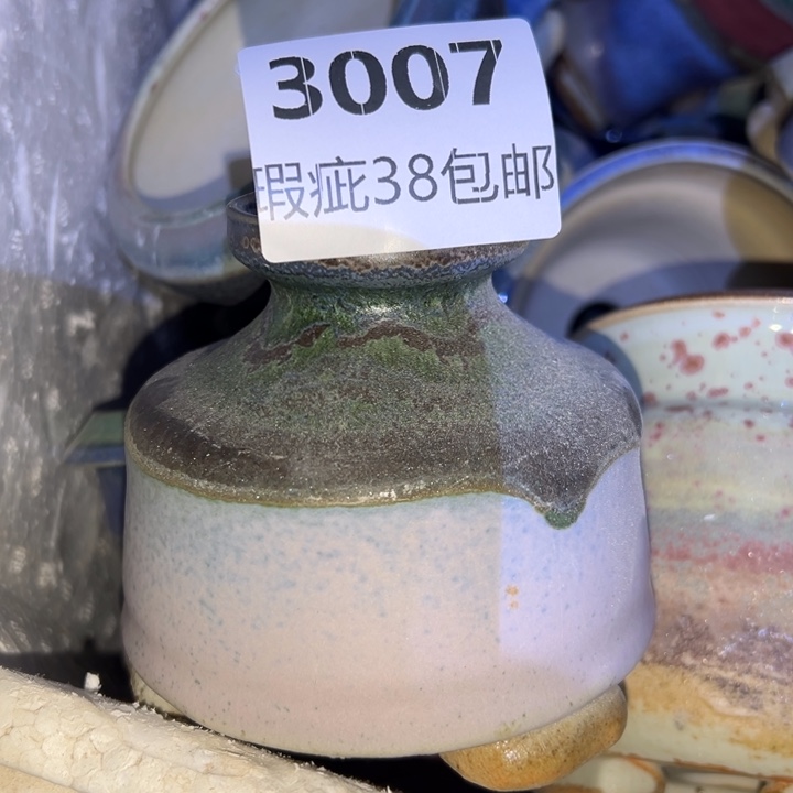 厂家直销瑕疵福利局38包邮