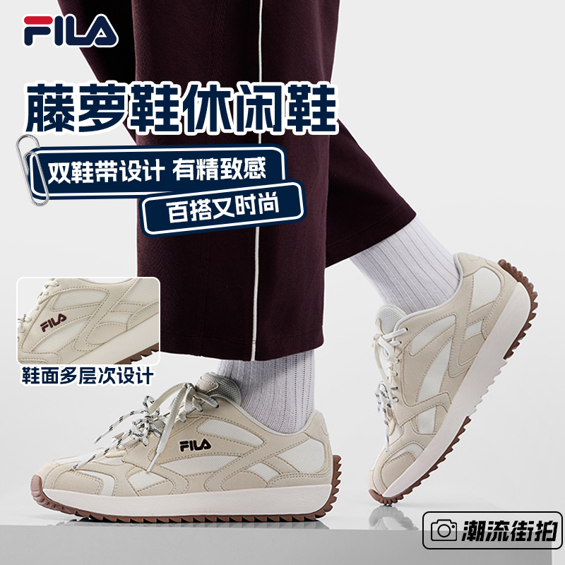 【26新款藤萝鞋】斐乐女鞋双鞋带时尚穿搭轻量运动休闲鞋F12W612114