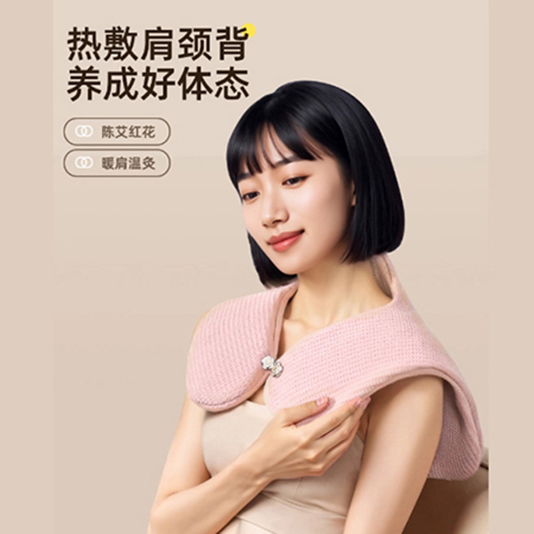 2025款肩颈热敷包艾灸披肩艾草艾灸颈椎海盐热敷理疗袋养生围脖