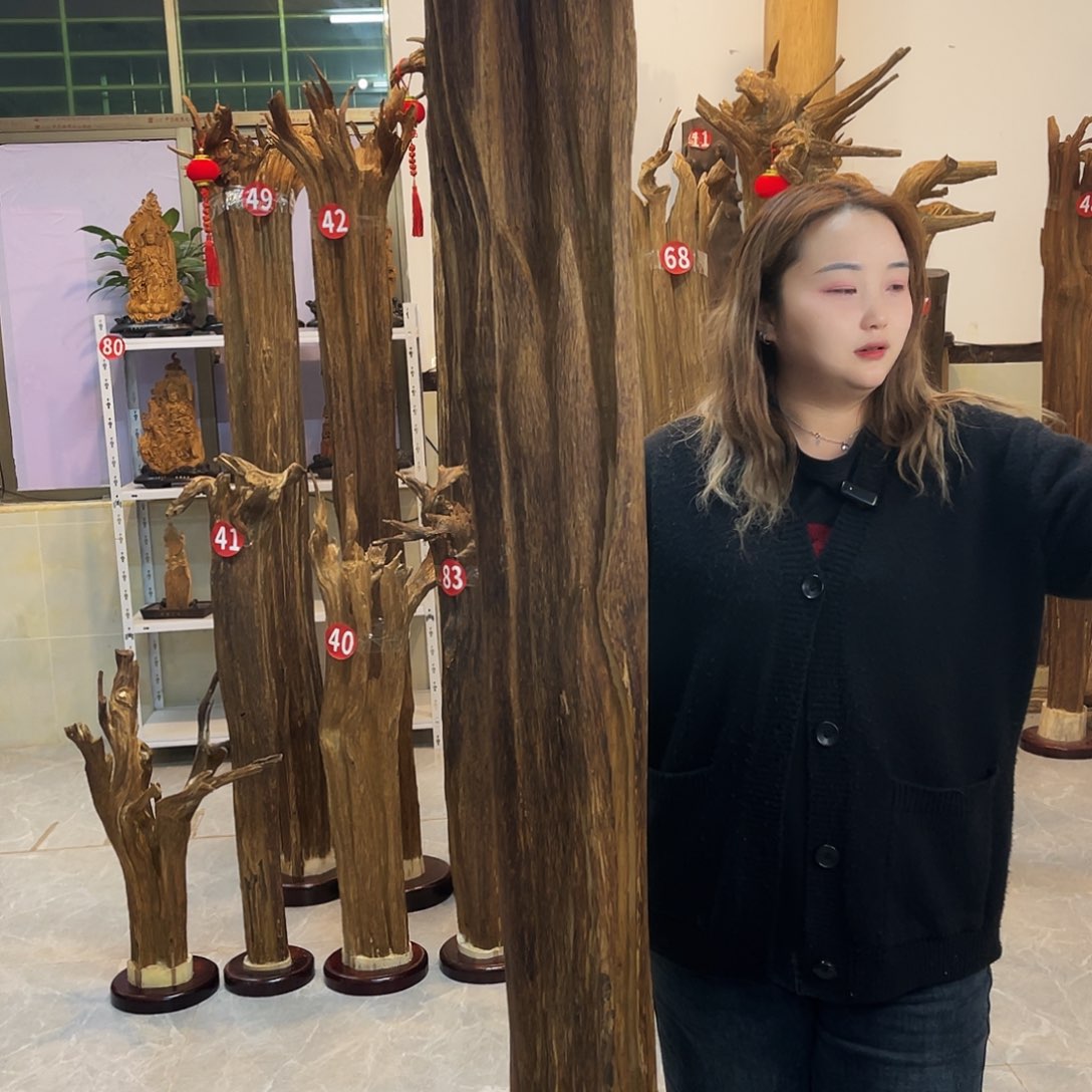 C****造中式香薰香料香道