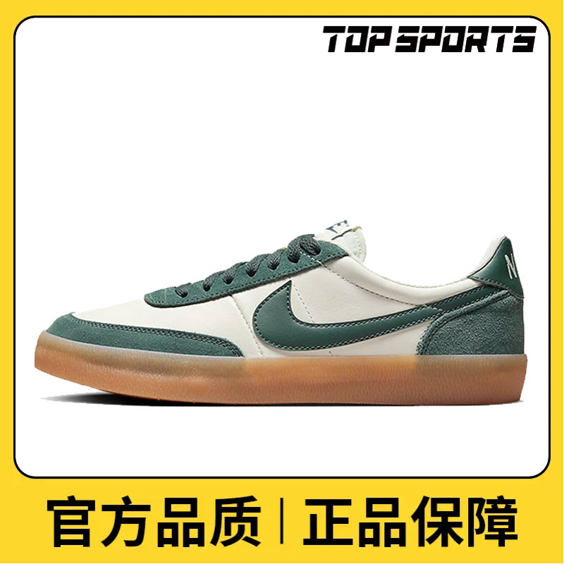 NIKE耐克女鞋W KILLSHOT 2休闲复刻鞋HQ3402-133