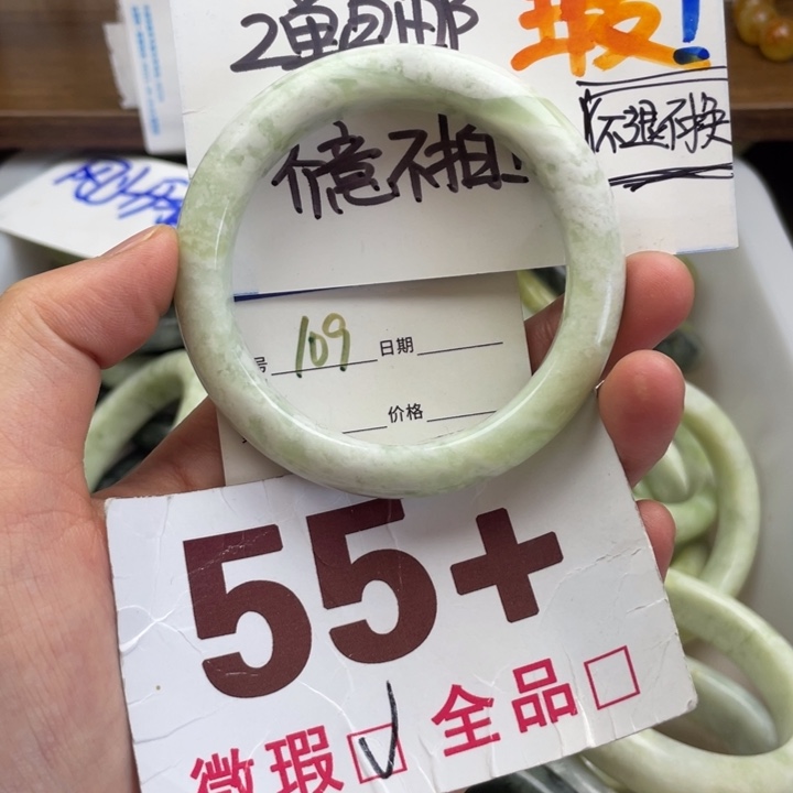 未镶嵌蛇纹石玉手镯